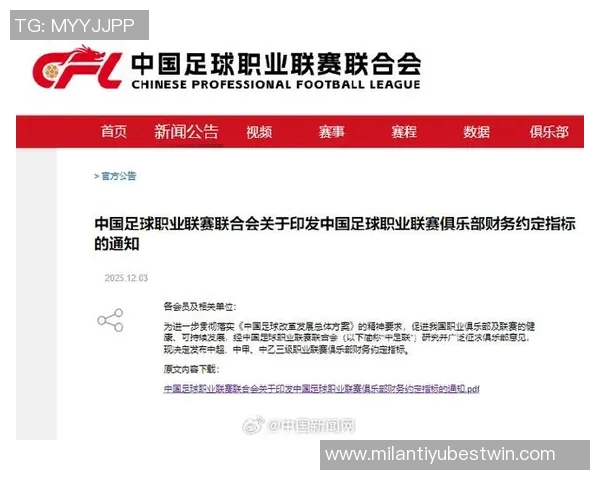 新赛季中超中甲外援政策预计维持不变中超球队最多可派5名外援出战